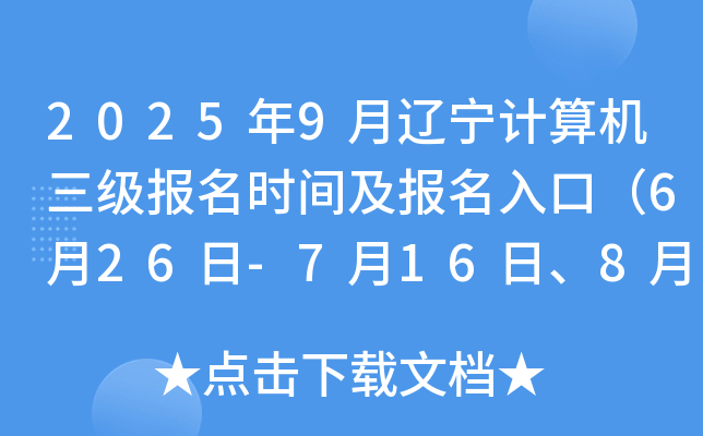 20259|Ӌ(j)C(j)(bo)r(sh)g(bo)ڣ626-716ա828-95գ