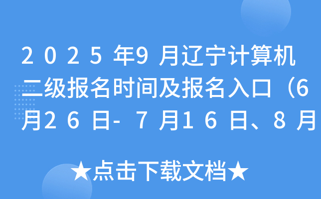 20259|Ӌ(j)C(j)(bo)r(sh)g(bo)ڣ626-716828-95գ