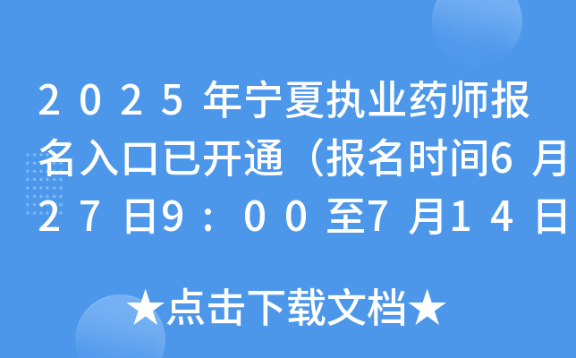 2025ꌎĈ(zh)I(y)ˎ(bo)_(ki)ͨ(bo)r(sh)g6279:0071423:00