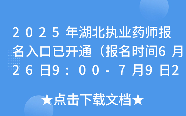 2025(zh)I(y)ˎ_ͨrg6269:00-7920:00