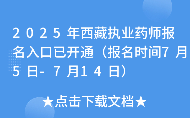 2025؈(zh)I(y)ˎ(bo)_(ki)ͨ(bo)r(sh)g75-714գ