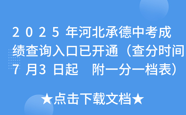 2025ӱепɿ(j)ԃ?ni)_ͨ֕r(sh)g73 һһn