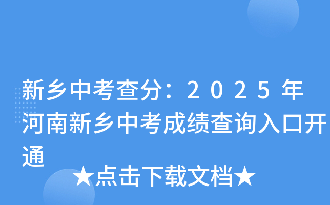 l(xing)п֣2025l(xing)пɿ(j)ԃ?ni)_(ki)ͨ