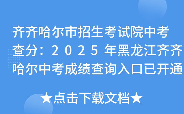 RRԇԺп֣2025RRпɿԃ?ni)_ͨ