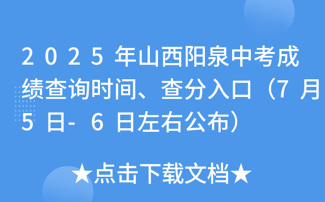 2025ɽȪпɿ(j)ԃr(sh)gڣ75-6ҹ