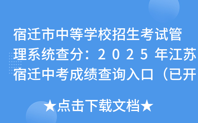wеȌW(xu)Уԇϵy(tng)֣2025꽭Kwпɿԃ?ni)ڣ_ͨ