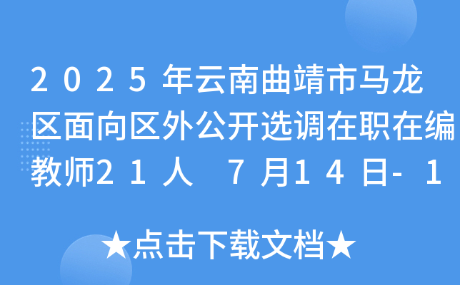 2025R^(q)^(q)⹫_x{(dio)ھ̎21 714-15Ո