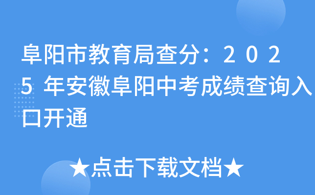 нֲ֣2025갲ոпɿԃ?ni)_ͨ