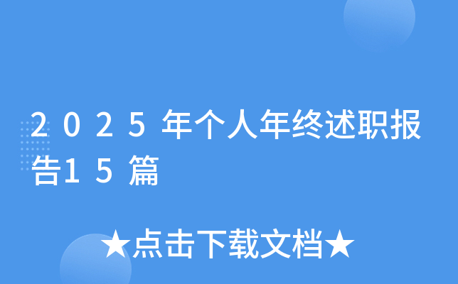 2025ꂀ(g)K(bo)15ƪ