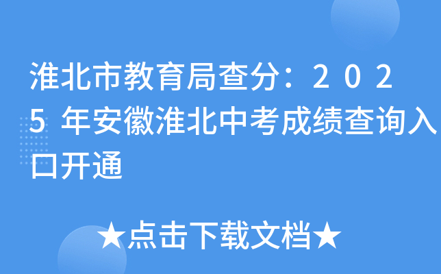 нֲ֣2025갲ջпɿ(j)ԃ?ni)_ͨ