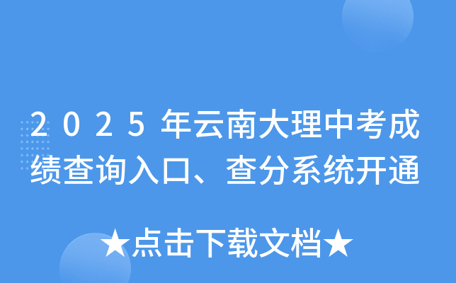 2025ϴпɿ(j)ԃ?ni)ϵy(tng)_ͨ