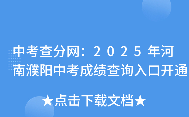 п־W(wng)2025(yng)пɿ(j)ԃ?ni)_ͨ