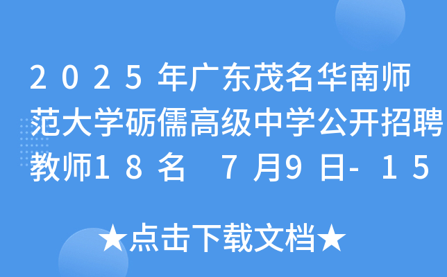 2025V|ïAώW(xu)Z߼(j)ЌW(xu)_(ki)Ƹ̎18 79-15?qng)?bo)
