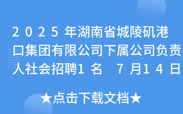 2025ʡ괉ۿڼF޹˾ٹ˾ؓ؟(z)Ƹ1 714սֹ