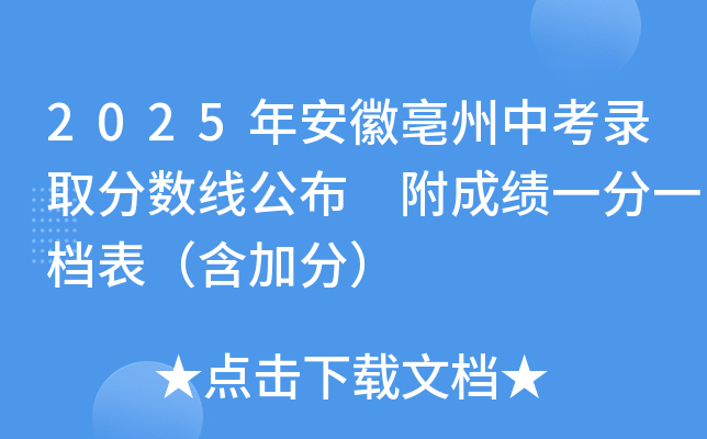 2025갲пȡ?jn)?sh) ɿһһnӷ֣