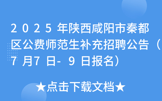 2025ض^(q)MaƸ棨77-9Ո