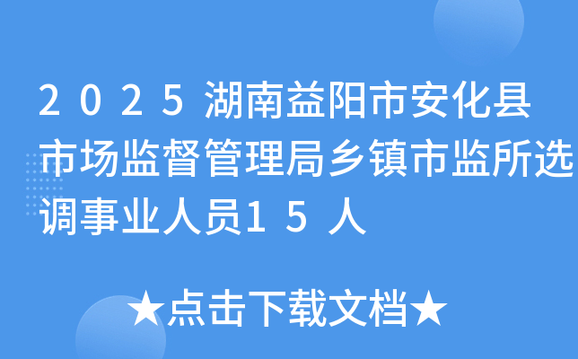 2025(yng)аhЈ(chng)O(jin)l(xing)(zhn)бO(jin)x{(dio)I(y)ˆT15