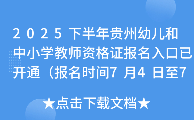 2025°F׃СW(xu)̎YC(bo)_ͨ(bo)r(sh)g747գ