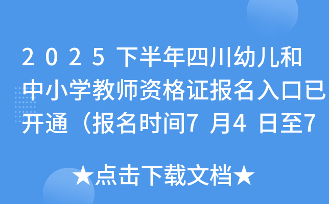 2025°Ĵ׃СW̎YC_ͨrg74717:00