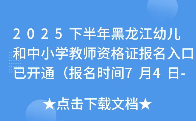 2025°׃СW(xu)̎YC_ͨrg74-7գ