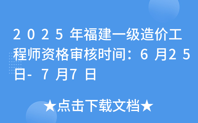 2025긣һr̎Y񌏺˕rg625-77