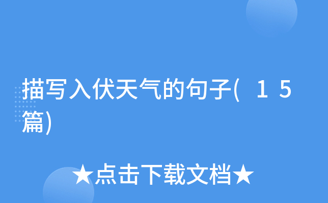 茑ľ(15ƪ)