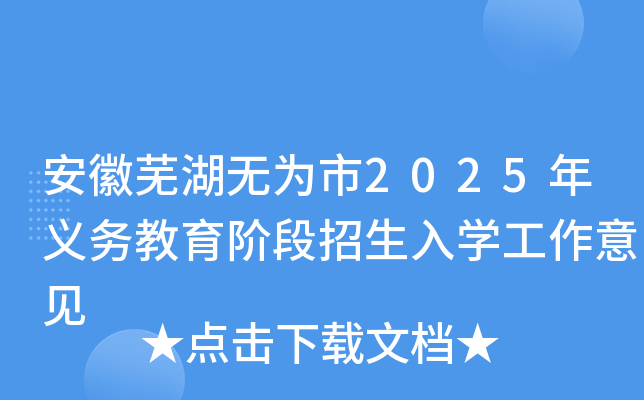 ʏo2025x(w)AW(xu)Ҋ