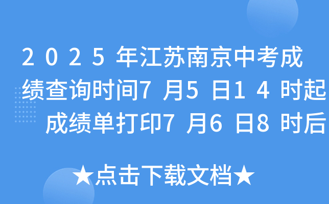 2025꽭KϾпɿԃr(sh)g7514r(sh) ɿδӡ768r(sh) 