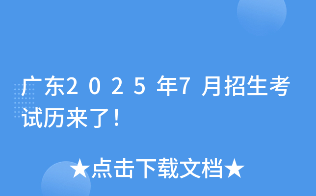V|20257ԇv