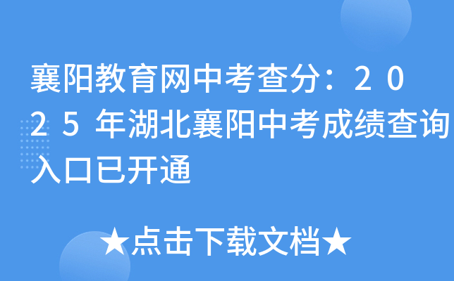 ꖽW(wng)п֣2025пɿԃ?ni)_ͨ