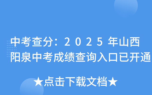 п֣2025ɽȪпɿ(j)ԃ?ni)_ͨ