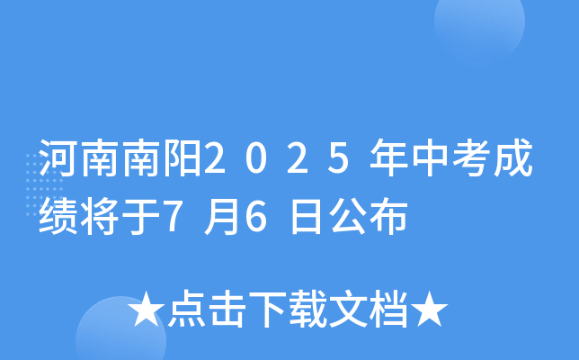 2025пɿ76չ