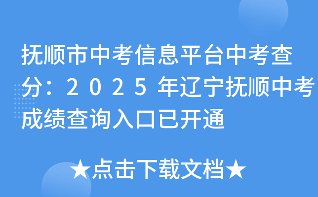пϢƽ_п֣2025|пɿԃ?ni)_ͨ