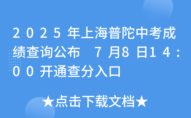 2025Ϻпɿ(j)ԃ 7814:00_(ki)ͨ