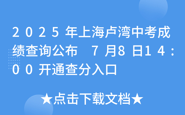 2025ϺRпɿԃ 7814:00_ͨ