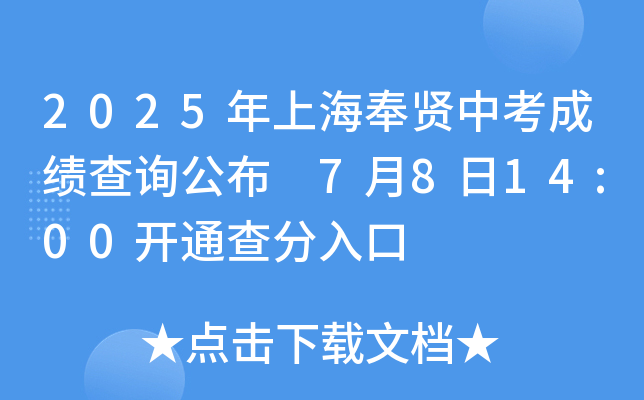 2025Ϻtпɿ(j)ԃ 7814:00_ͨ