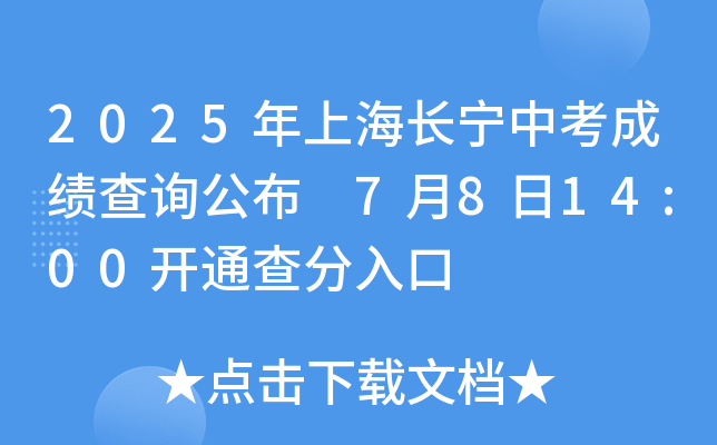 2025ϺL(zhng)пɿ(j)ԃ 7814:00_(ki)ͨ