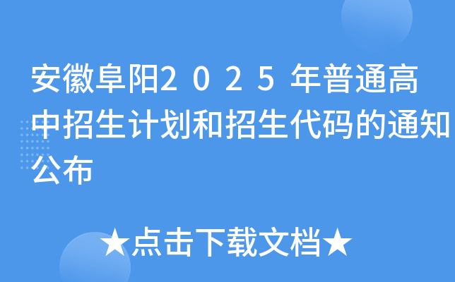 ո(yng)2025ͨӋ(j)a֪ͨ