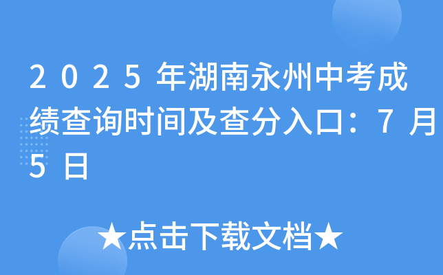 2025пɿԃ?ni)_ͨ֕rg75գ