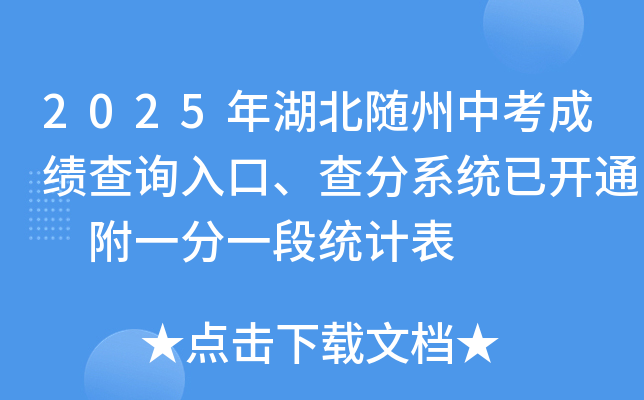 2025Sпɿ(j)ԃ(xn)?ni)ϵy(tng)_(ki)ͨ һһνy(tng)Ӌ(j)
