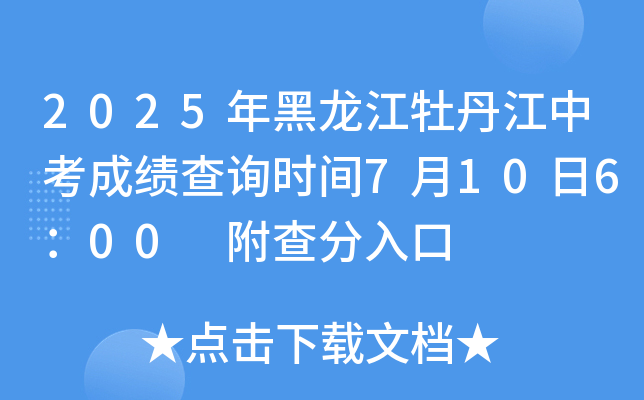 2025ĵпɿ(j)ԃr(sh)g710600 