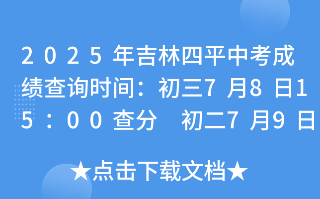 2025꼪ƽпɿԃrg781500 791500