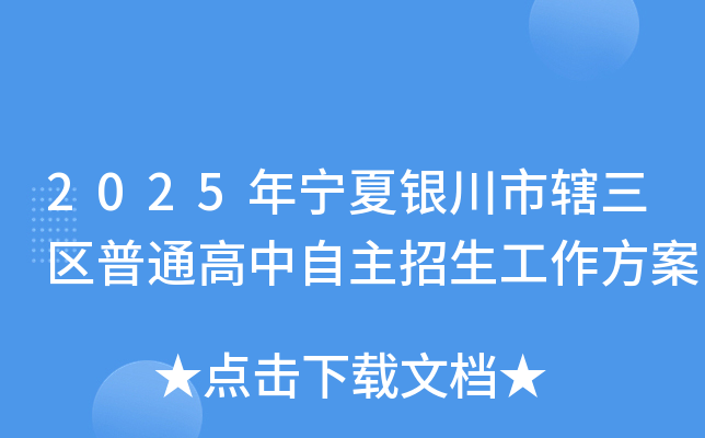2025ꌎyݠ^(q)ͨ