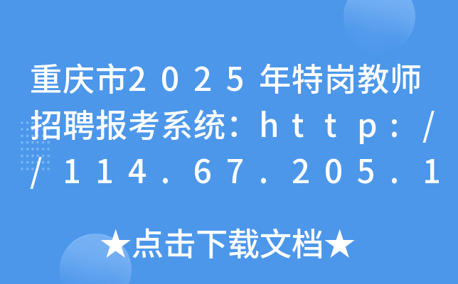 ؑc2025؍̎Ƹ(bo)ϵy(tng)http://114.67.205.151/tgjs/779:00_ͨ