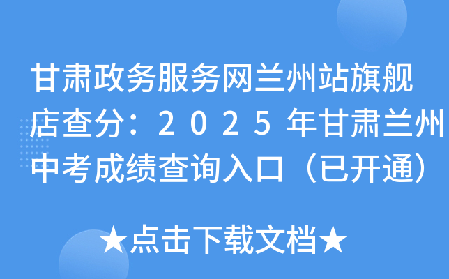 C(w)(w)W(wng)mվŞ֣2025Cmпɿ(j)ԃ?ni)ڣ_(ki)ͨ