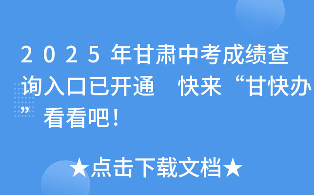 2025Cпɿ(j)ԃ?ni)_ͨ ʿkְ