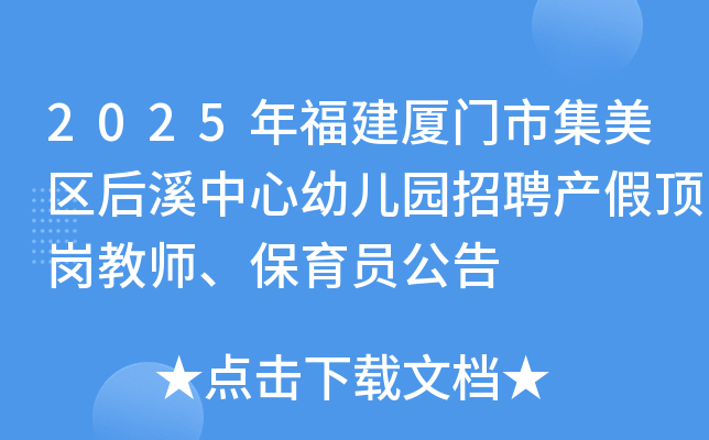 2025긣BTм^(q)Ϫ׃@Ƹa(chn)픍̎T