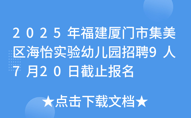 2025긣BTм^(q)׃@Ƹ9 720սֹ