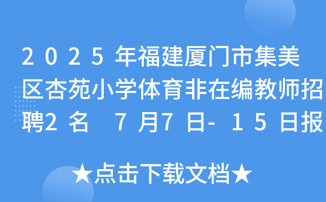 2025긣BTм^(q)ԷСWwھ̎Ƹ2 77-15Ո