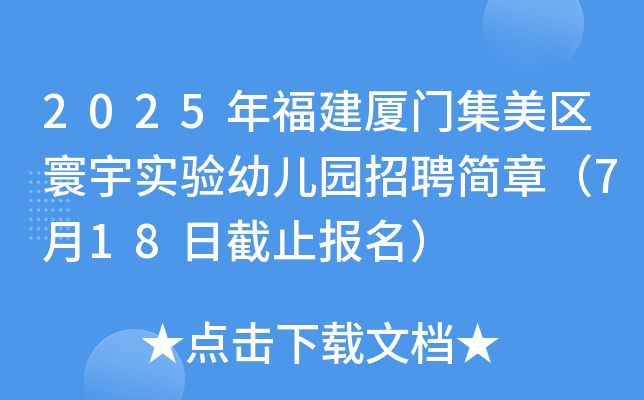 2025긣BT^(q)(sh)(yn)׃@Ƹ£718սֹ(bo)
